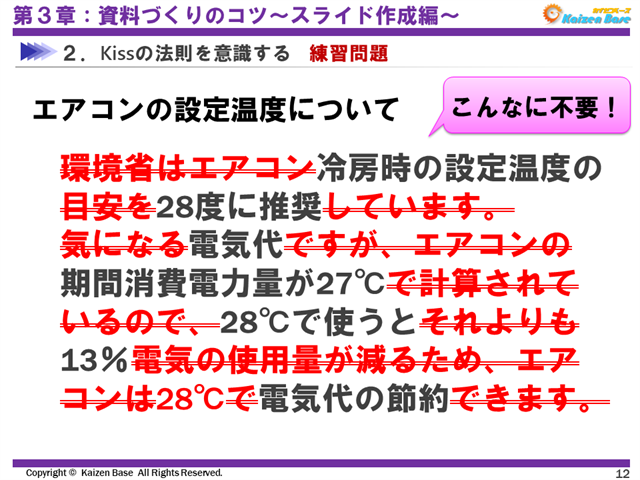 こんなに不要！