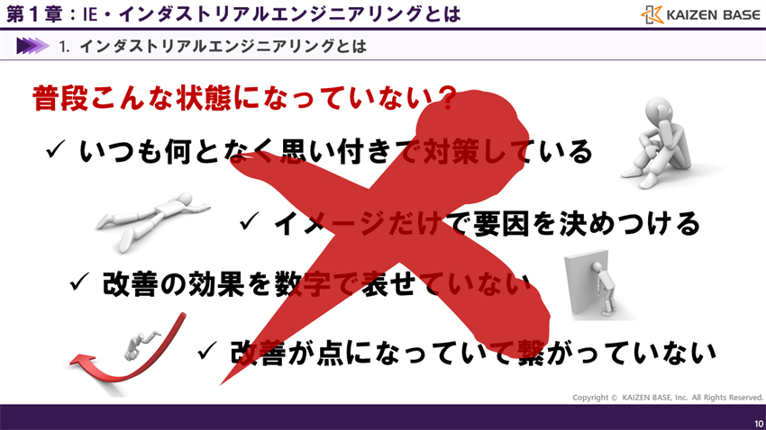普段こんな状態になっていない？