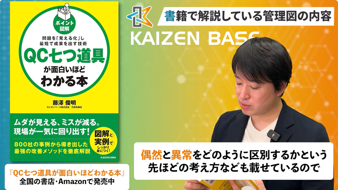 本イメージ