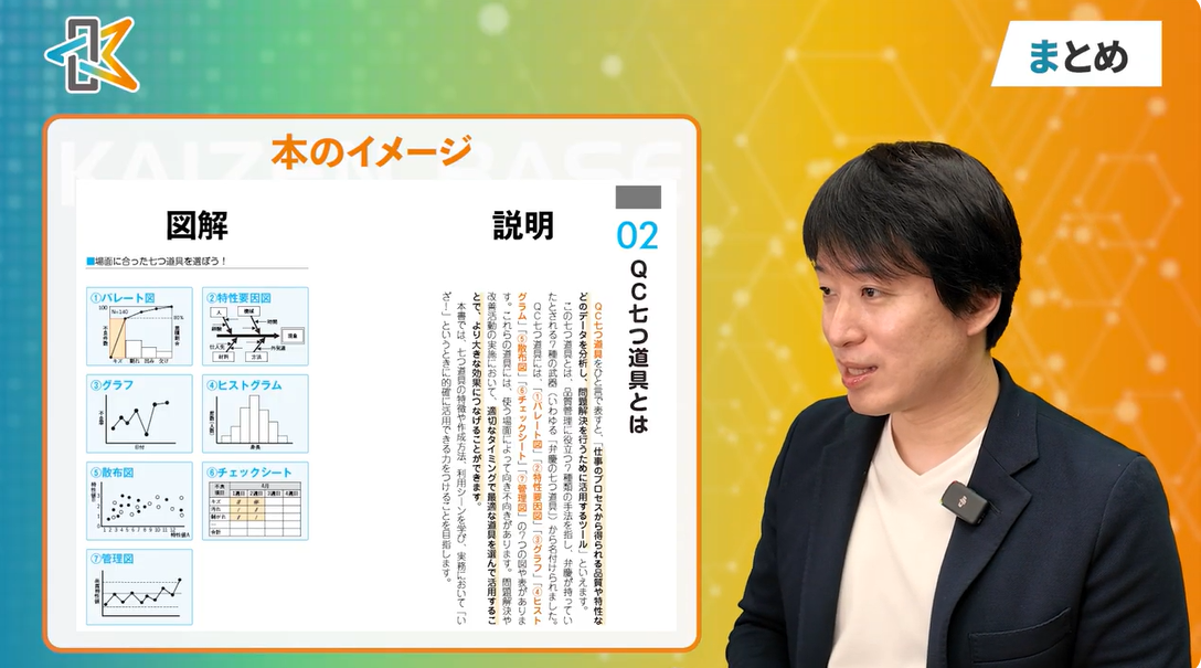 本イメージ