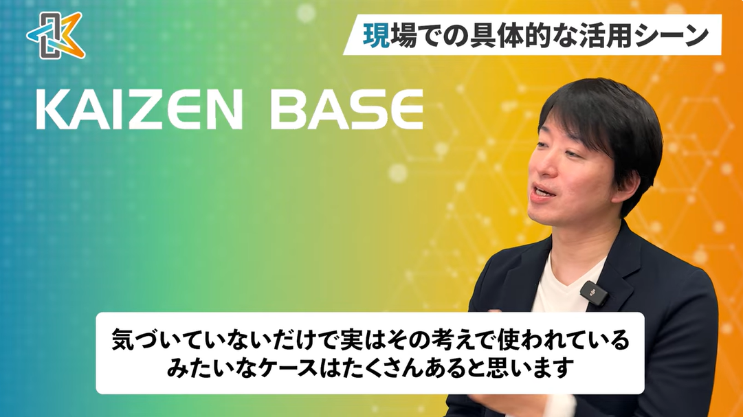 現場