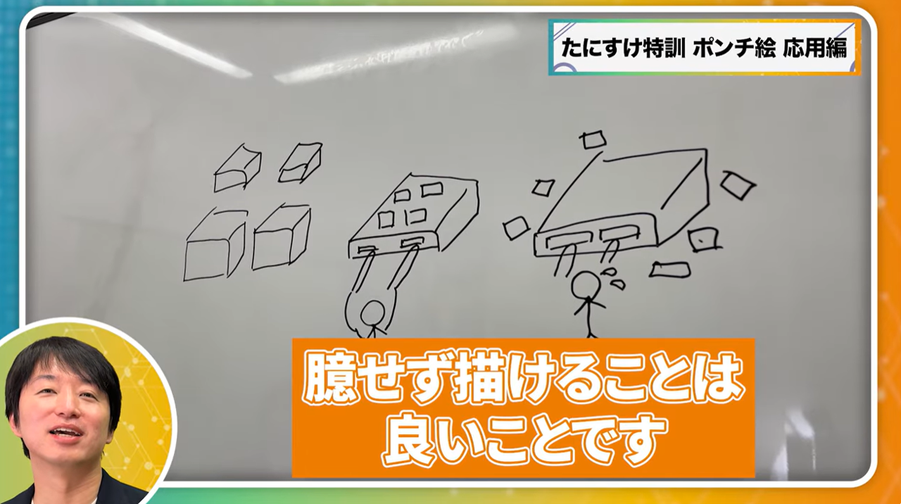 臆せず