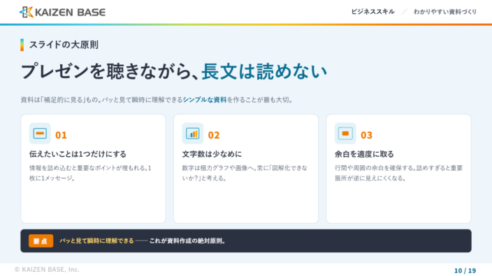 07_長文は読めない