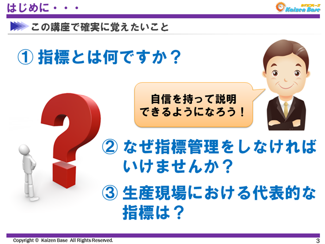 この講座で確実に覚えたいこと