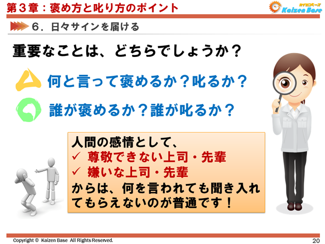 重要なことは、どちらでしょうか？