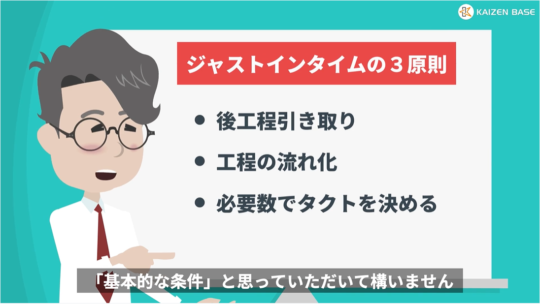 セル生産方式とは？セル生産の特徴や導入を成功させるために必要な 