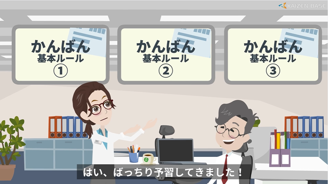 セル生産方式とは？セル生産の特徴や導入を成功させるために必要な 