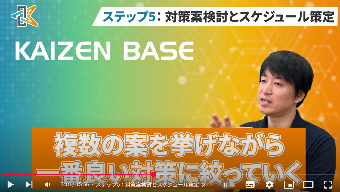 Step5