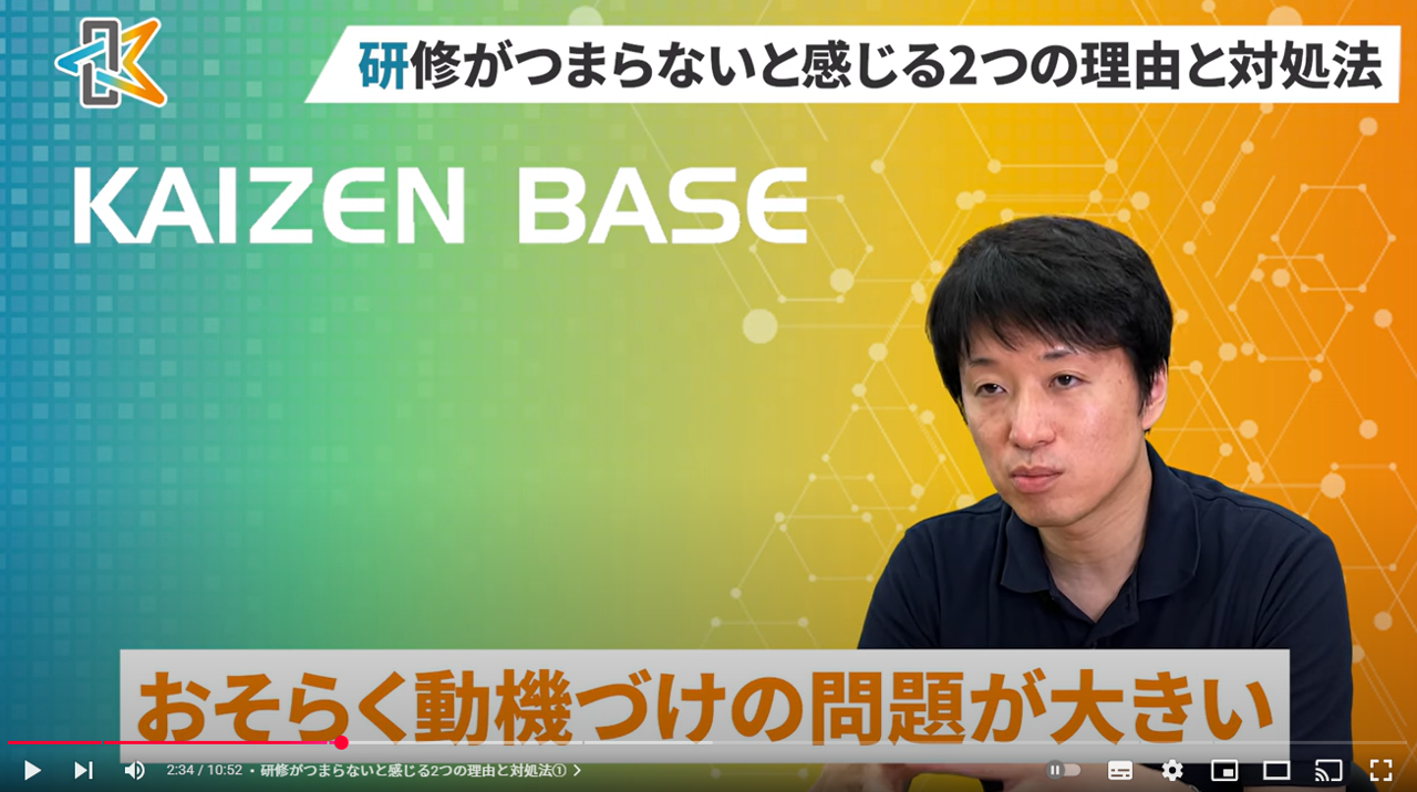 動機付け