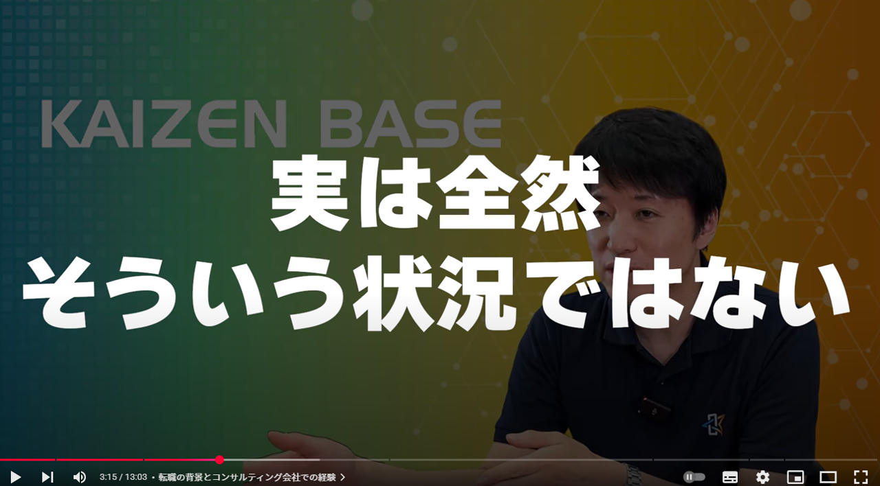 状況
