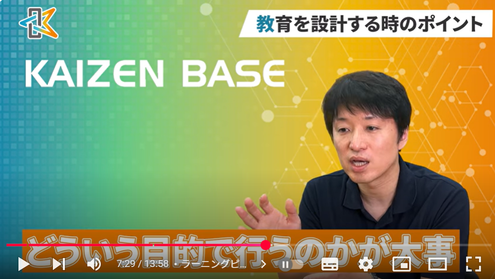 設計