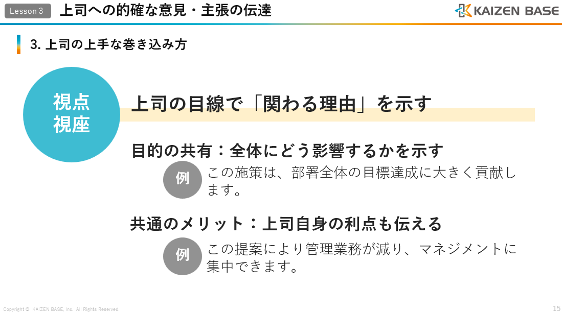 巻き込み