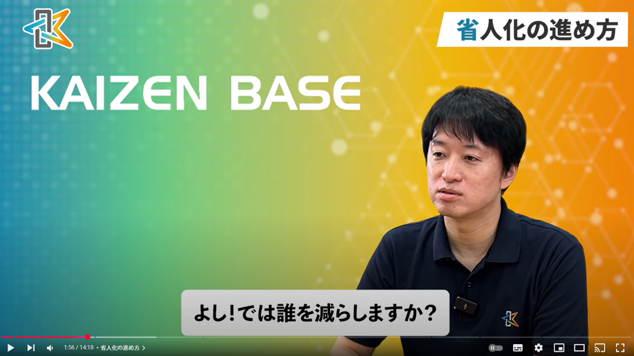 誰を省く