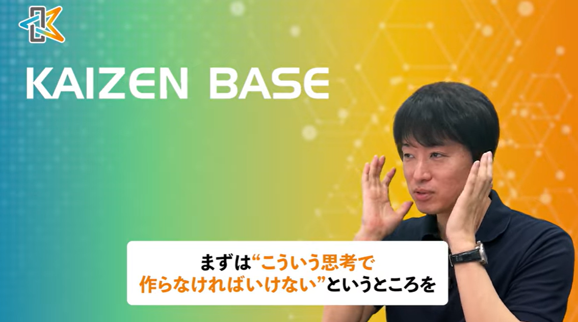 こう言う思考