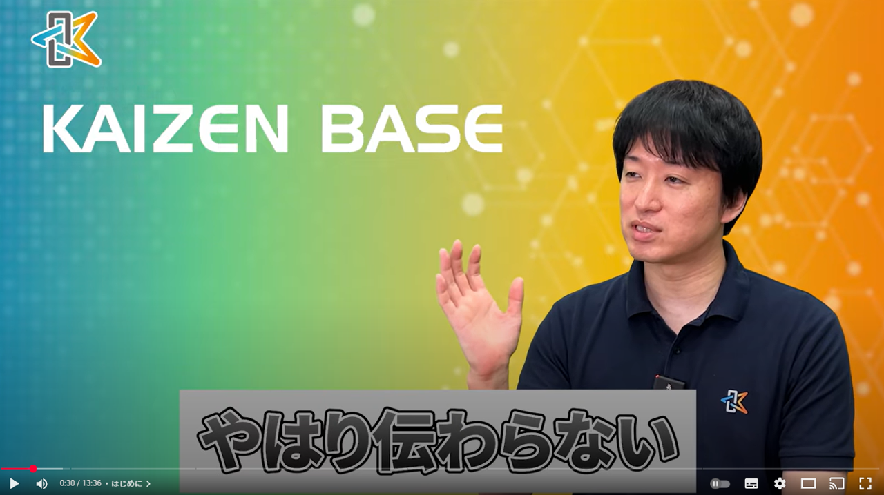 冒頭伝わらない