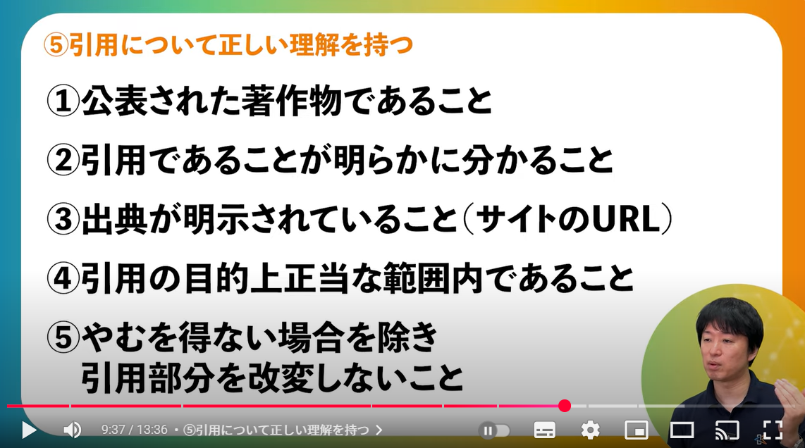 引用"