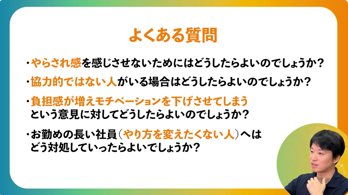 よくある悩み