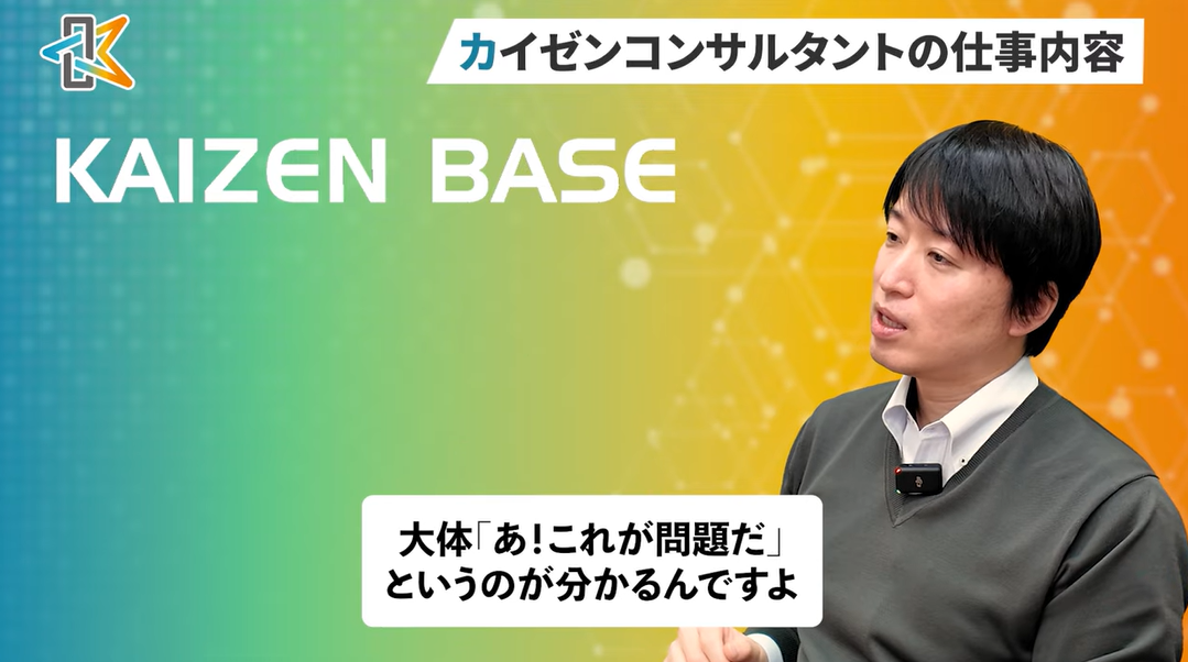問題が分かる
