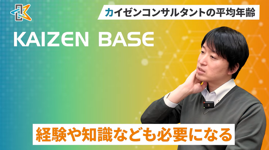経験や知識